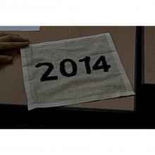 2014 date square for the quilt